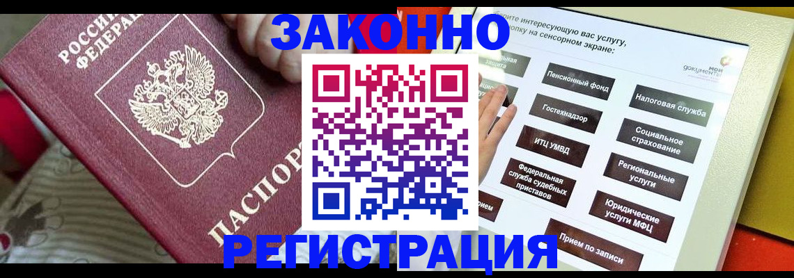 пропишу в квартире в Полярных Зорях